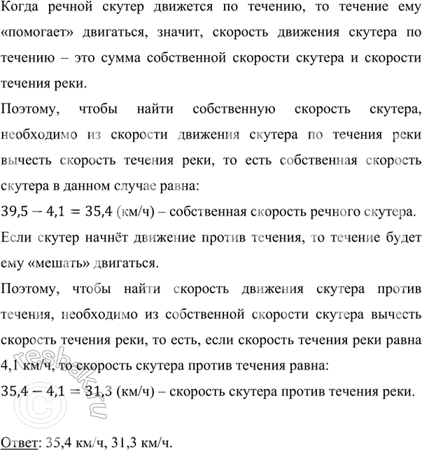           ,     4,1 /,      39,5 /. ...