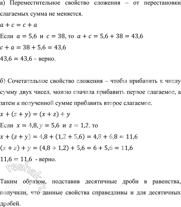  )                = 5,6,  = 38.)        , ...