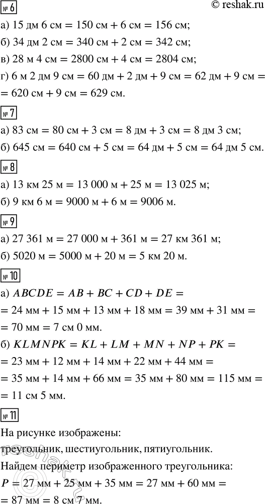 �������������� �����������