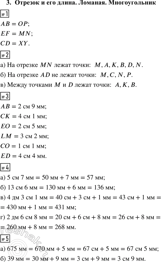 ����������� 1. ������� � ������� ������� ������ ������� �� �������. �������� ��������� ��������� ��������.2. �� ������� ����������� �����, �������:�) ����� �� ������� MN;�) ��...