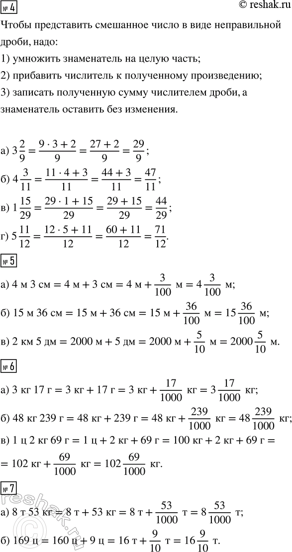 �������������� �����������