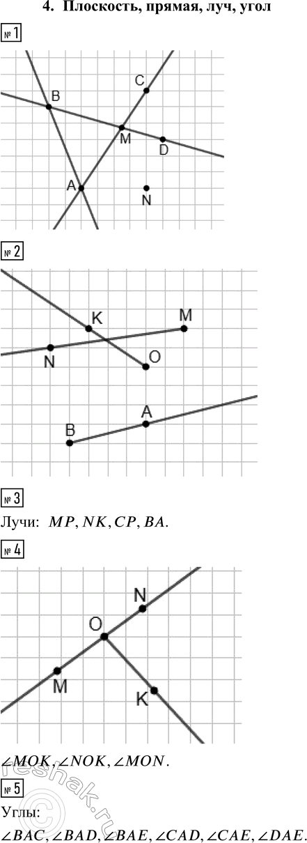 ����������� 1. �� ������� ��������� ������ ��, ��, BD. ����� ����������� ������ �� � BD ���������� ������ �. �������� ����� N, �� ������� �� �� ����� �� ���������� ������.2....