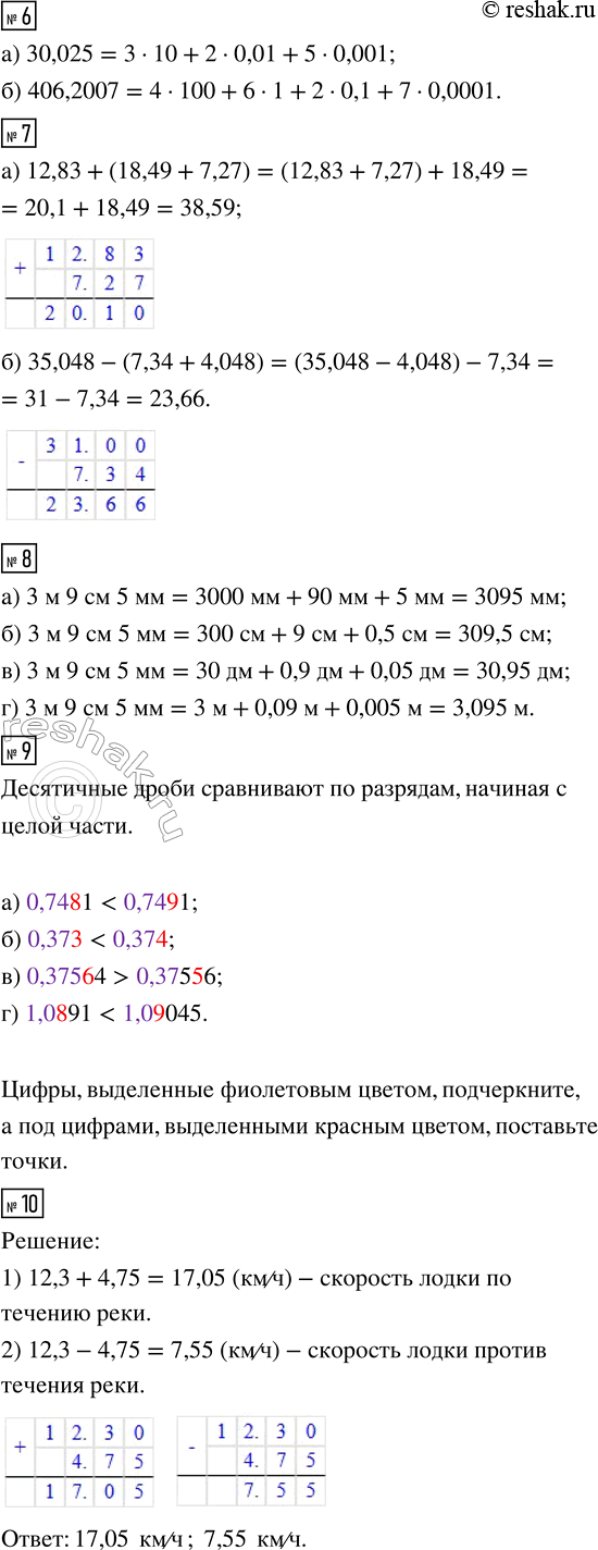 �������������� �����������