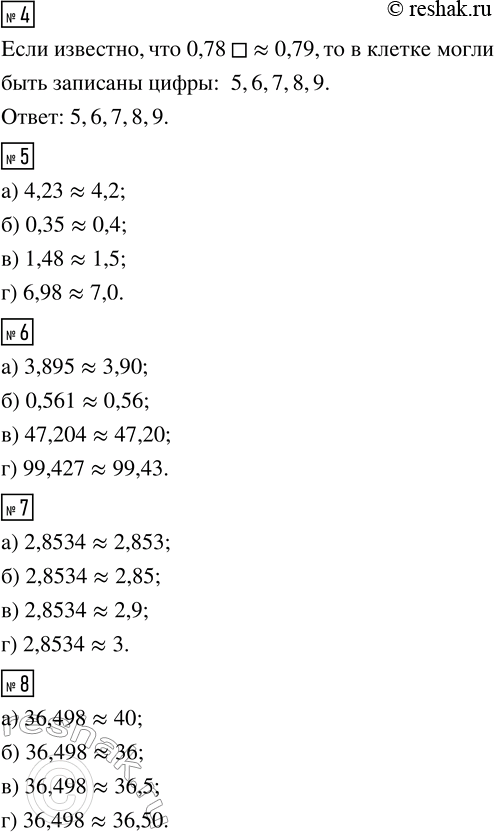 �������������� �����������