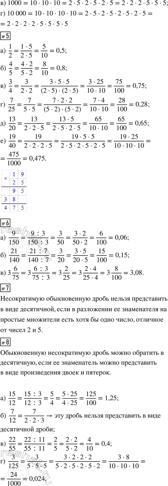 �������������� �����������