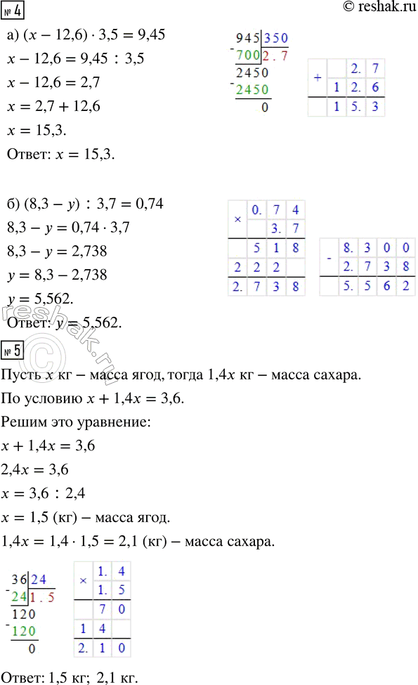 �������������� �����������