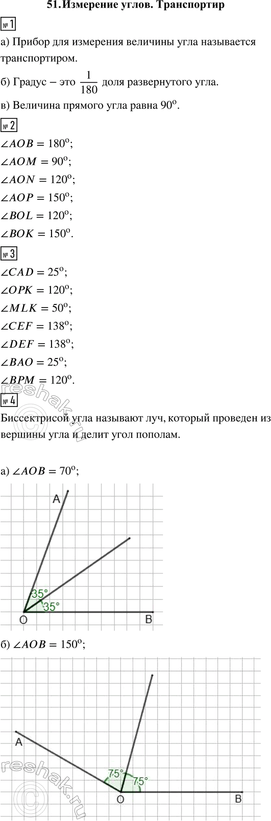 ����������� 1. ��������� ��������:�) ������ ��� ��������� �������� ���� ����������			�) ������ � ���	�) �������� ������� ���� �����	2. ���������� �� ������� ��������...