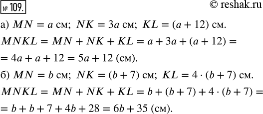  109.      MNKL, :) MN = , NK  3   MN, a KL  12   MN;) MN = b, NK  7   MN, a KL  4  ...
