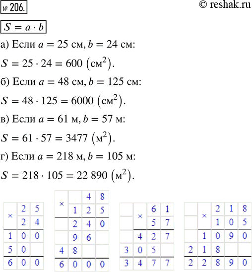  206.   (S)      b, :)  = 25 , b = 24 ;    )  = 61 , b = 57 ;)  = 48 , b = 125 ;   )  = 218 , b = 105...