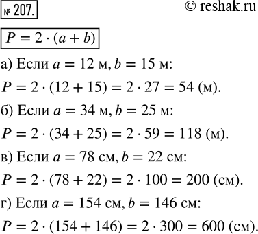 207.   ()      b, :)  = 12 , b = 15 ;   )  = 78 , b = 22 ;)  = 34 , b = 25 ;   )  = 154 , b = 146...