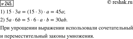  245.        :1) 15  3 = (15  3)   = 45;2) 5  6b = 5  6    b =...