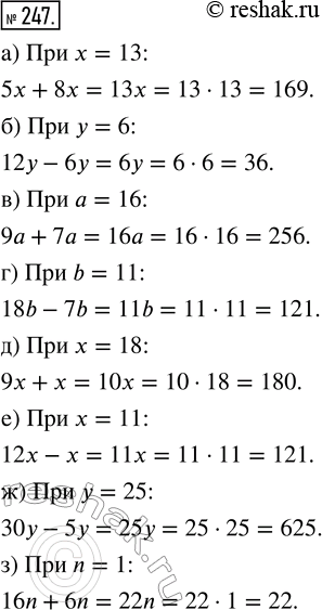  247.      :) 5 + 8   = 13;    ) 9 +    = 18;) 12 - 6   = 6;    ) 12 -    = 11;) 9 + 7   =...
