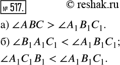  517. )     ABCDEFGH   A_1 B_1 C_1  _1 _1 _1 (. 92).)      A_1 B_1 C_1...