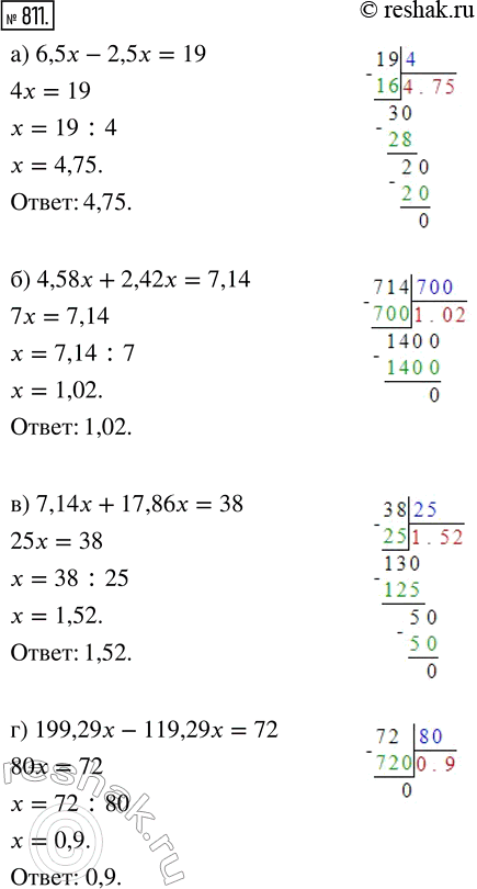  811.  :) 6,5x - 2,5x = 19;       ) 7,14x + 17,86x = 38;) 4,58x + 2,42x = 7,14;   ) 199,29x - 119,29x =...