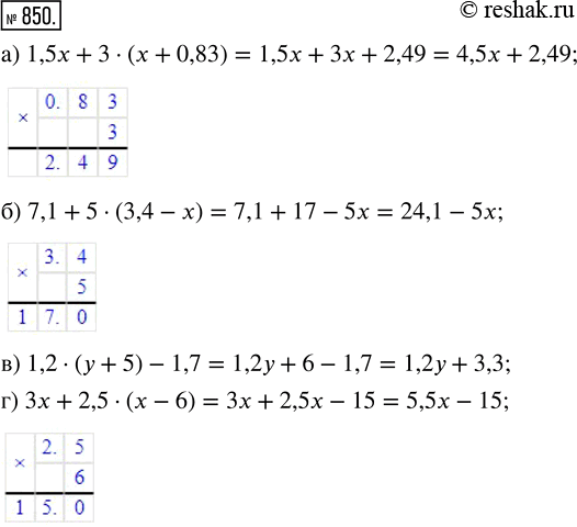  850.  :) 1,5x + 3  (x + 0,83);   ) 1,2  (y + 5) - 1,7;) 7,1 + 5  (3,4 - x);     ) 3x + 2,5  ( -...