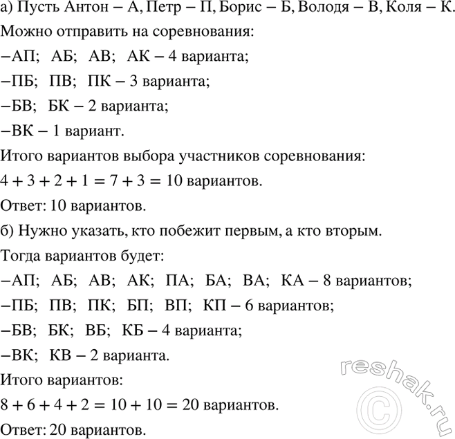 ����������� 1)	�����������, ��� �������������� ��������� ����� �������� ������� (���. 11.32, � � �) � �� ������������ ������ ������� �������������. ������ ��������� �����...