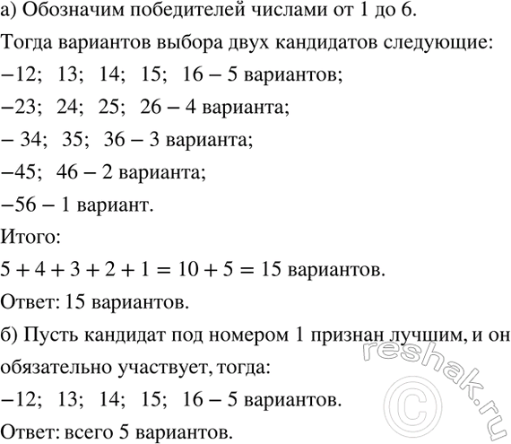 ����������� �� �������� ��������� �� ���������� ��������� ����� �����������. ������ �� ��������� ��������� ����� ��������� ������ �����.�) ������� ���������� ��������� ������ ����...