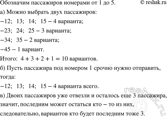 ����������� � ��������� ������������ ������� ���� �������. �������� ������, ��� � ��� ����� ���������� ������ ��� ���������.�) ��������� ��������� ����� ������� ����� ����������...