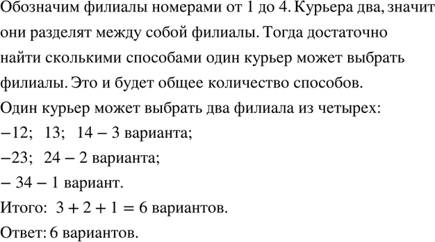 ����������� ����������� ����������� (���. 11.35) � �������. ���� ����� �������...