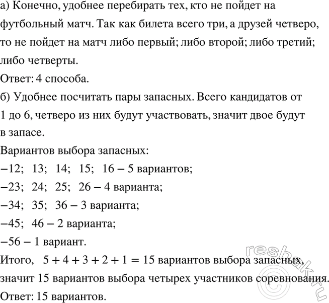 ����������� �)	������ ����� ��������� �� ���������� ����. �� �� ������� ������ ������ ��� ������. ��������� ��������� ��� ����� ������� ������ �����������? ��� ������� ����������:...