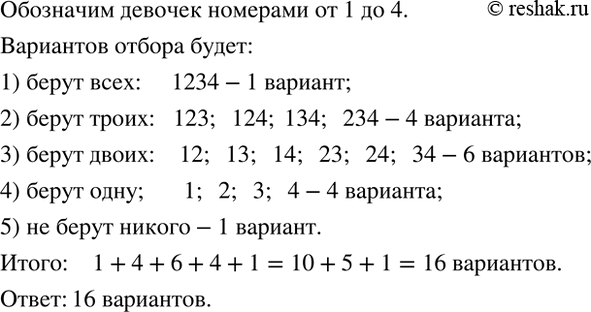 ����������� 1)	�� �������� �������� ������ ������ ������������ (���. 11.37). ������� ������� ���������� �����.2) ��� �� �������, ����� ������� �������� ����...