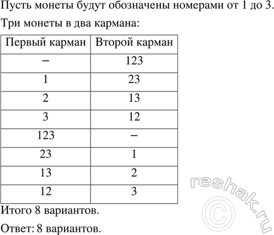 ����������� ��������� � ������� ����� �� ������, ��� �� ������� 11.43. ��������� ������� ������� ����� ����� ������, � ������� ���������...