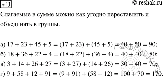 ����������� ���.10 ��� ��������� ��������� 6 �����