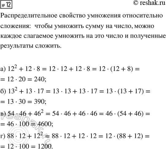 ����������� �� ���������� ��� ��������� ����������� �� 1/3 ���, ���� � �� 17/60 ���, ���� � �� 3/10 ���, ��� � �� 4/15 ���. � ����� ������� ������� ������ �...