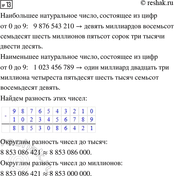 ����������� �� ������� ����� � ������ �����������, ����������, ����� �� ��� ����������:�) 10/11, 9/10, 8/9;�) 11/20, 21/40, 31/60;�) 23/48, 17/36, 35/72....