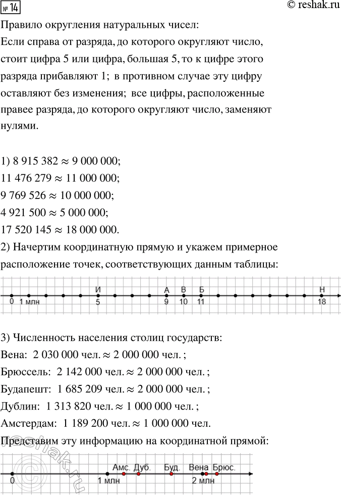 ����������� ������� ��������� �����, �������:�) ������ 1/7, �� ������ 2/7;	�) ������ 4/9, �� ������ 5/9....