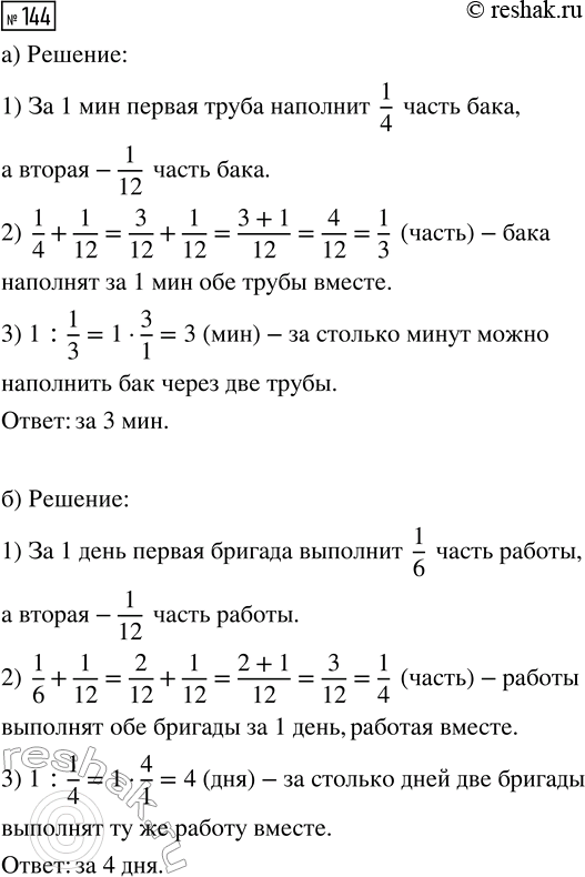 ����������� �������� ������ ���������� ����� ������ �������� �������� ����:�) 3,6000;	�) 70,0200;	�) 0,8700;�)...