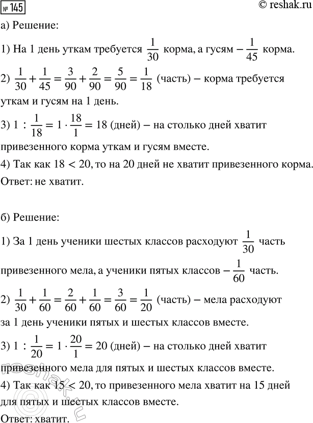 ����������� �)	�������� � ������: 17 � 30 ��; 70 � 50 ��.�) �������� � �����������: 3 �� 430 �; 5 �� 80...