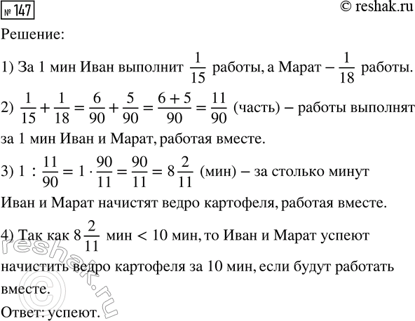 ����������� �������� �����:�) 0,6 � 0,4;�) 0,2 � 0,1;�) 0,30 � 0,3;�) 2,55 � 2,65;�) 1,21 � 1,28;�) 4,75 � 4,05;�) 1,99 � 10,9;�) 7,0191 � 7,1;�) 2,44 �...