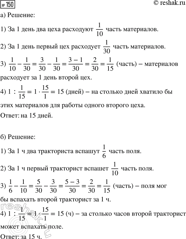 ����������� ����������� � ������� ����������� �����:�) 7,34; 7,4; 7,3;	�) 10,2; 10,1; 10,16;	�) 2,356; 2,35; 2,36;�) 0,007; 0,008;...