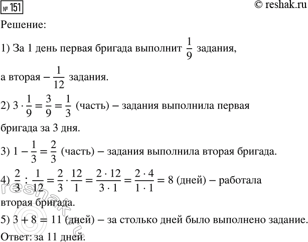 ����������� ����������� � ������� �������� �����:�) 22,86; 23,01; 22,68; 21,99;	�) 0,93; 0,853; 0,914; 0,94;	�) 0,09; 0,111; 0,1; 0,091;�) 3,099; 3,909; 3,99;...