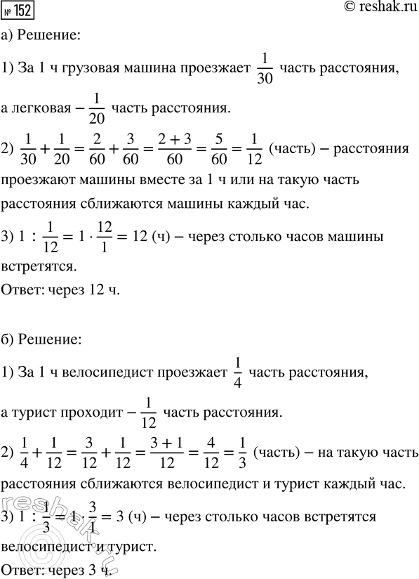 ����������� ������� ��������������, �� ������� �������� ������������������ �����, � �������� ��������� ��� �����; ����������, ��� �������� ����� ������������������ � �������������...