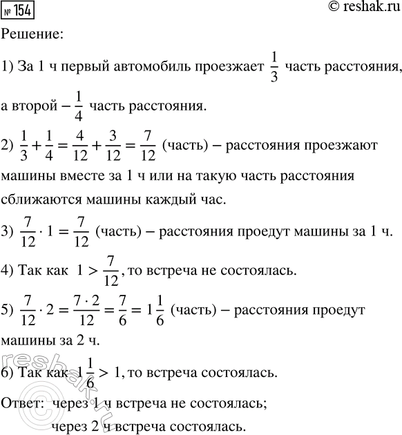 ����������� �������� ��� ���������� �����, ������ �� �������:�) ������, ��� 9,61, �� ������, ��� 9,62; �) ������, ���...