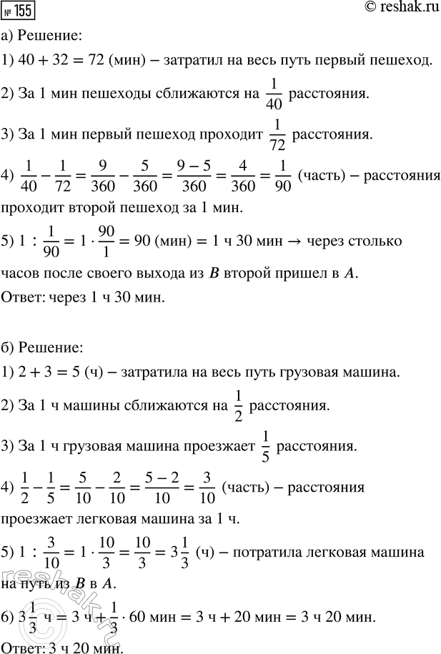 ����������� ����� ����� ����� ���������� ������ ��������, ����� ���������� ����������� ���� ������:�) 0,488 < 0,4*8;	�) 1*,93 < 11,93;	�) 3,07 < 3,0*;�) 6,*9 <...