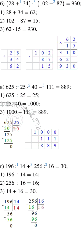 �������������� �����������