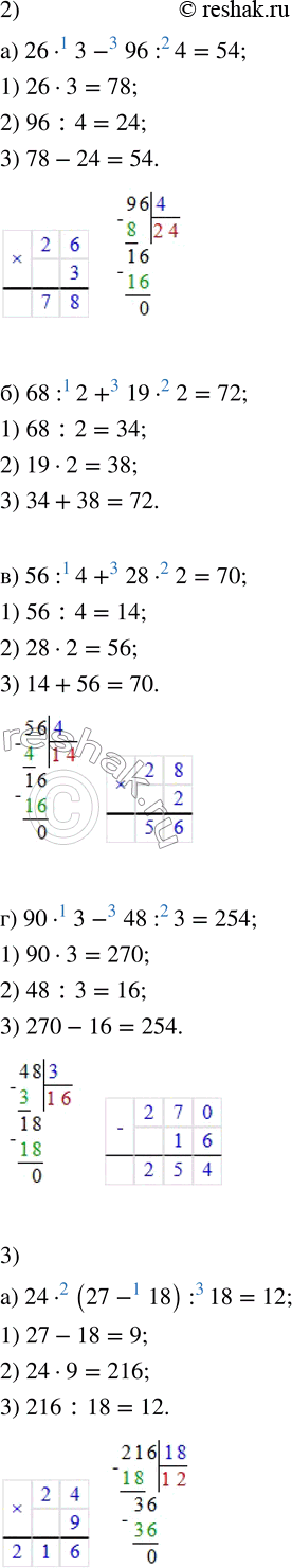 �������������� �����������