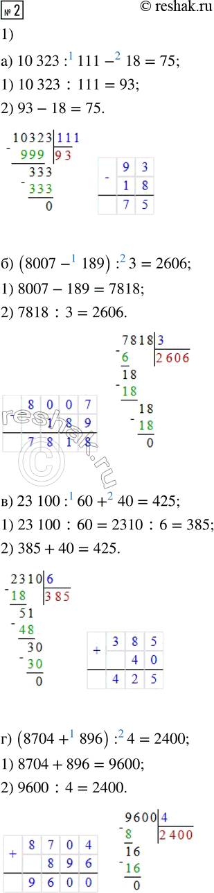 ����������� ����� ��������� �� 6 ������ ������. ���� �� ��� ��������� ��� �� 3 ������ �����. ����� ����� ������ ���������� ���� ��������� �����? �������� ������ �����.1) 1/32)...