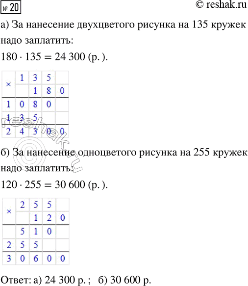 ����������� ����������� � ������� ����������� ��������� �����:1/3 + 1/8;1/4 + 1/7;1/5 + 1/6;1/2 + 1/9....