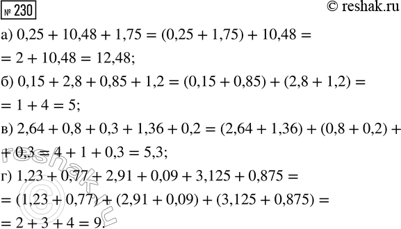 ����������� ������������� � ������� ����� ���������� ���������. ���� ����� ������� ��������, ���� ����� ������ �������������� ����� 1,8 �� � 3,4...