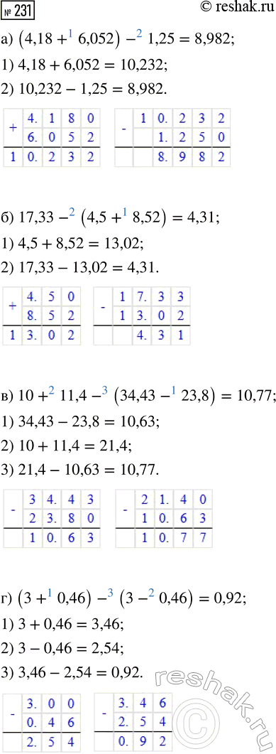 ����������� ������������ ������� ���, ����� �������� ��� ����� ������:�) 30,5 : 0,4;	�) 3,9 : 0,06;	�) 26 :...