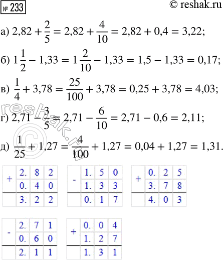 ����������� �)	512 : 0,16;		�) 198 : 0,036;	�) 12,25 : 0,005;�) 15,3 : 0,015;	�) 81,2	: 0,35;�) 1050	:...