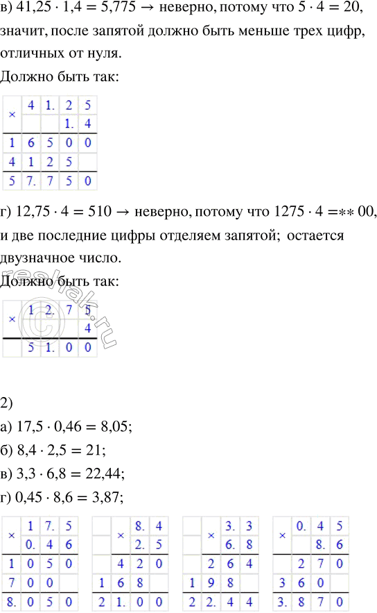 �������������� �����������