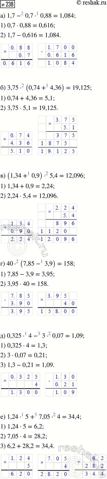 ����������� �)	� ����� ��������� ��� �����, ���� �� 45,6 �� �� �������� 0,6 �?�) ����� ����� ����������� �������������, ����� �������� ����������, ������ 19,2 ��, ���� �� �����...