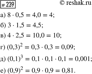 ����������� �)	�� �������� ������ ������� ��� ��������� � �����. ������� ����� 1 �� ����� ������, ���� 1,5 �� ����� 54 �.? 0,4 �� ����� 25 �.?�) ���� ���������� ������ 9,8 �. �� 1...