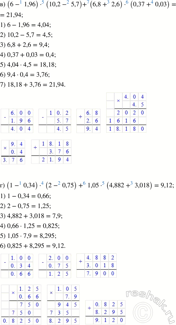 �������������� �����������