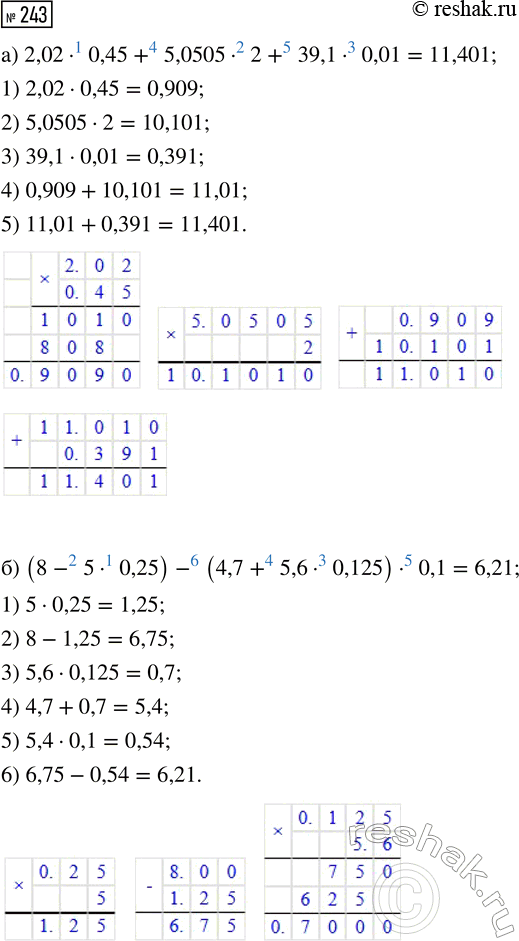 ����������� ����� �� ������� ������ � �� ������� ��� (������������ �������� �� ������, �� �������� ����������):1) 10,2 : 1,7 ��� 102 : 1,7;	2) 10,2 : 1,7 ��� 1,02 : 1,7;	3)...